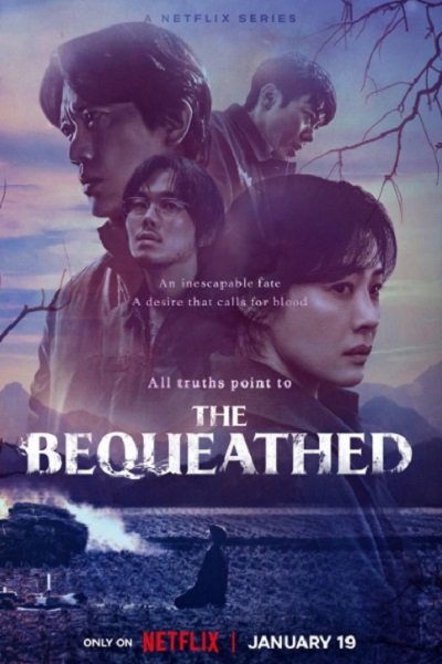 سریال میراث خانوادگی - فصل ۱ - قسمت ۵