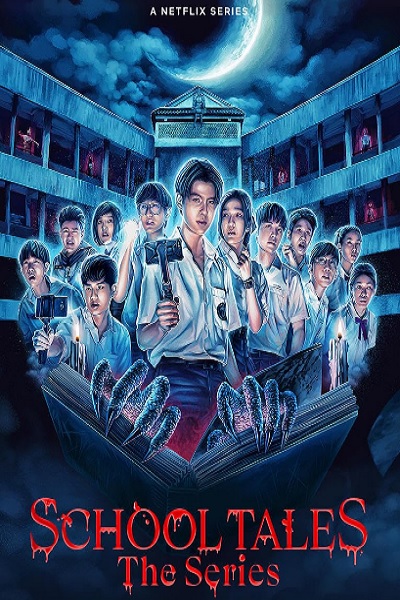 سریال ماجراهای مدرسه - فصل ۱ - قسمت ۸