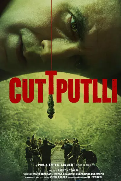 فیلم هندی عروسک خیمه شب بازی 2021 زیرنویس فارسی