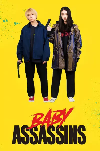 فیلم کره‌ای کمدی بچه قاتلان 2021 زیرنویس فارسی