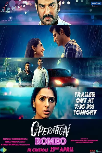 فیلم هندی عملیات رومئو 2022 زیرنویس فارسی