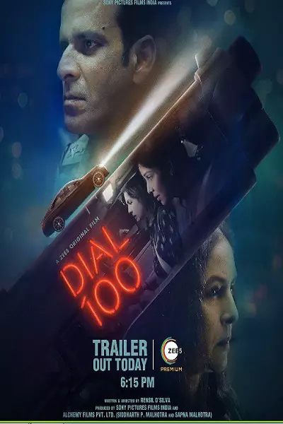 فیلم ۱۰۰ را بگیر 2021 زیرنویس فارسی