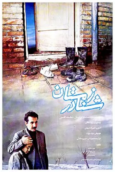 فیلم شنا در زمستان