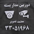 معتمد تصویر