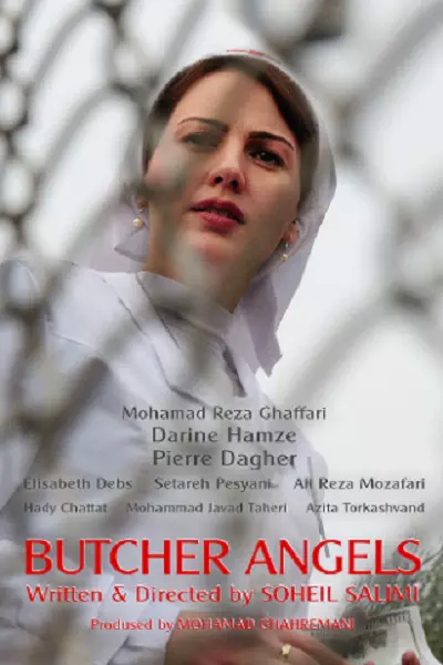فیلم فرشتگان قصاب