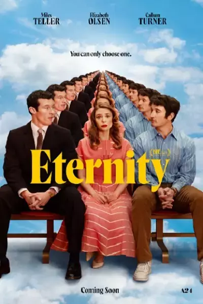 فیلم ابدیت