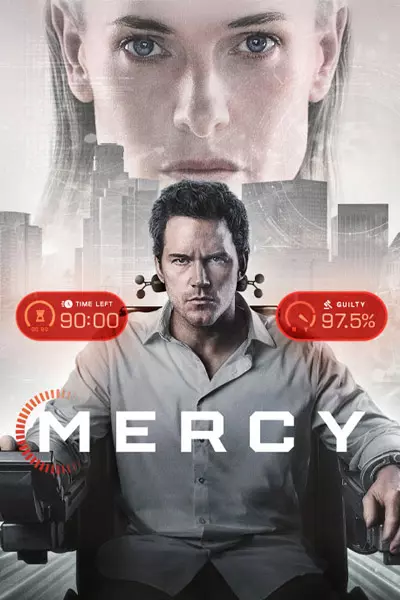 فیلم بخشش