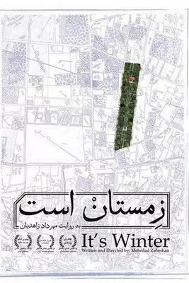 فیلم زمستان است