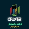 cfixer