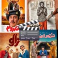 Filmseryaliran