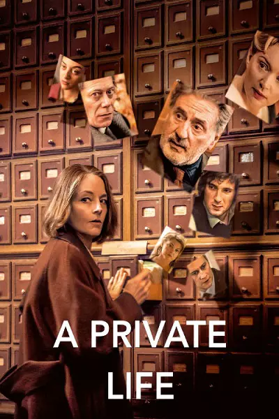 فیلم زندگی خصوصی