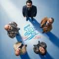 زار و زندگی