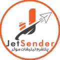 جت سندر