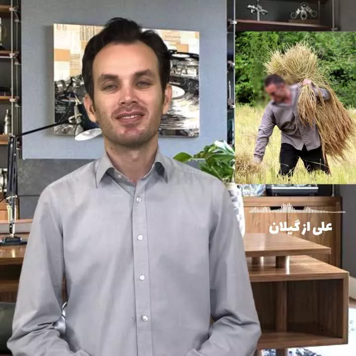 جزئیات کشف گنج در گیلان