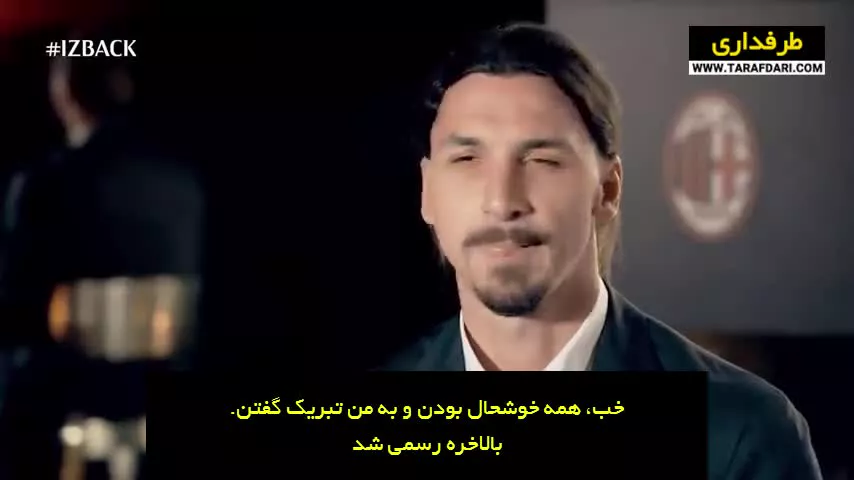 ابراهیموویچ: همان زلاتان گذشته هستم؛ پر عطش، مصمم و با اعتماد به نفس بالا