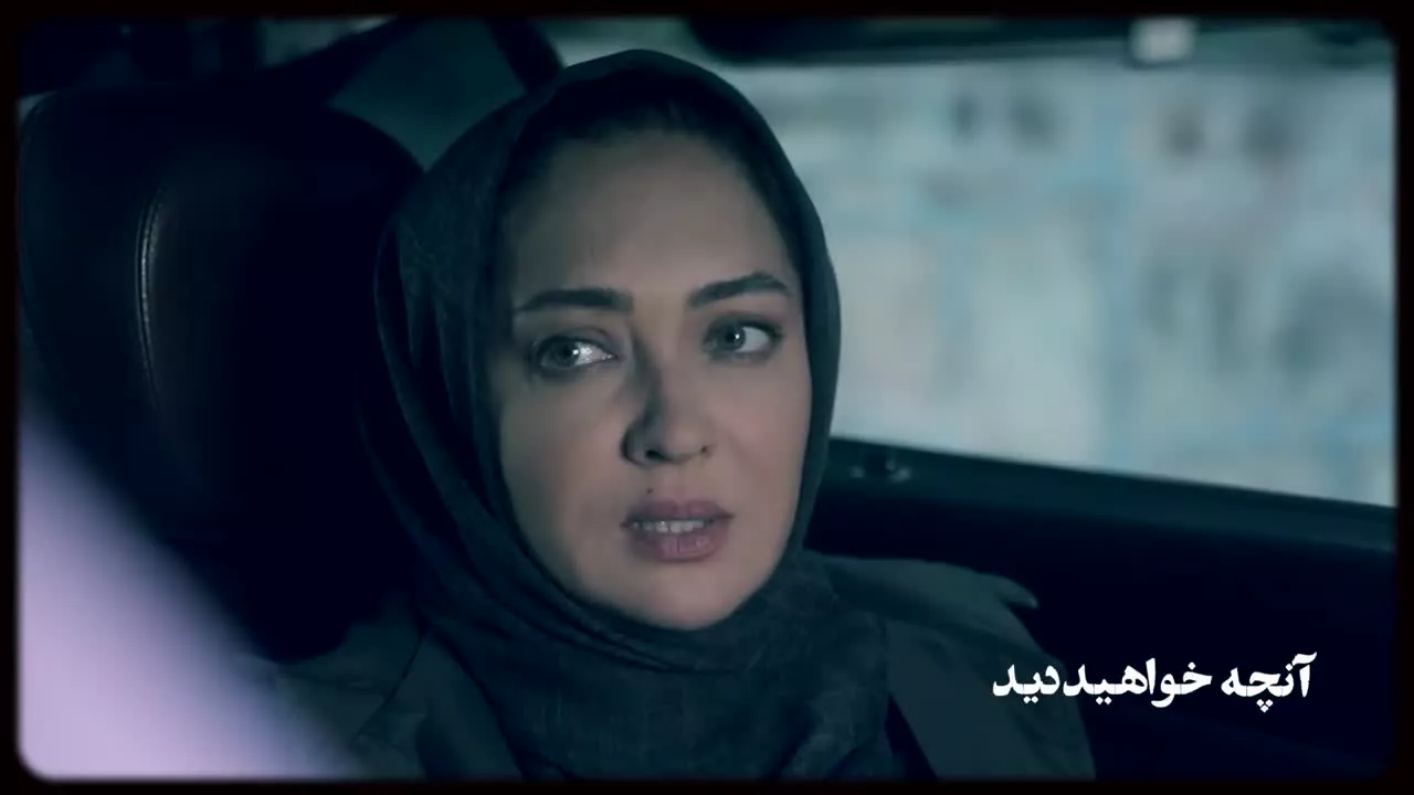 دانلود قسمت شانزدهم سریال آقازاده