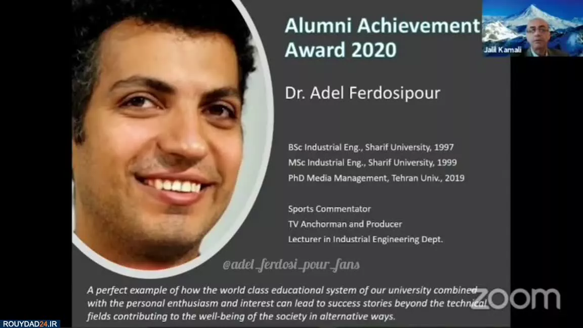 صحبتهای عادل فردوسیپور پس از دریافت جایزه Alumni Achivement+فیلم