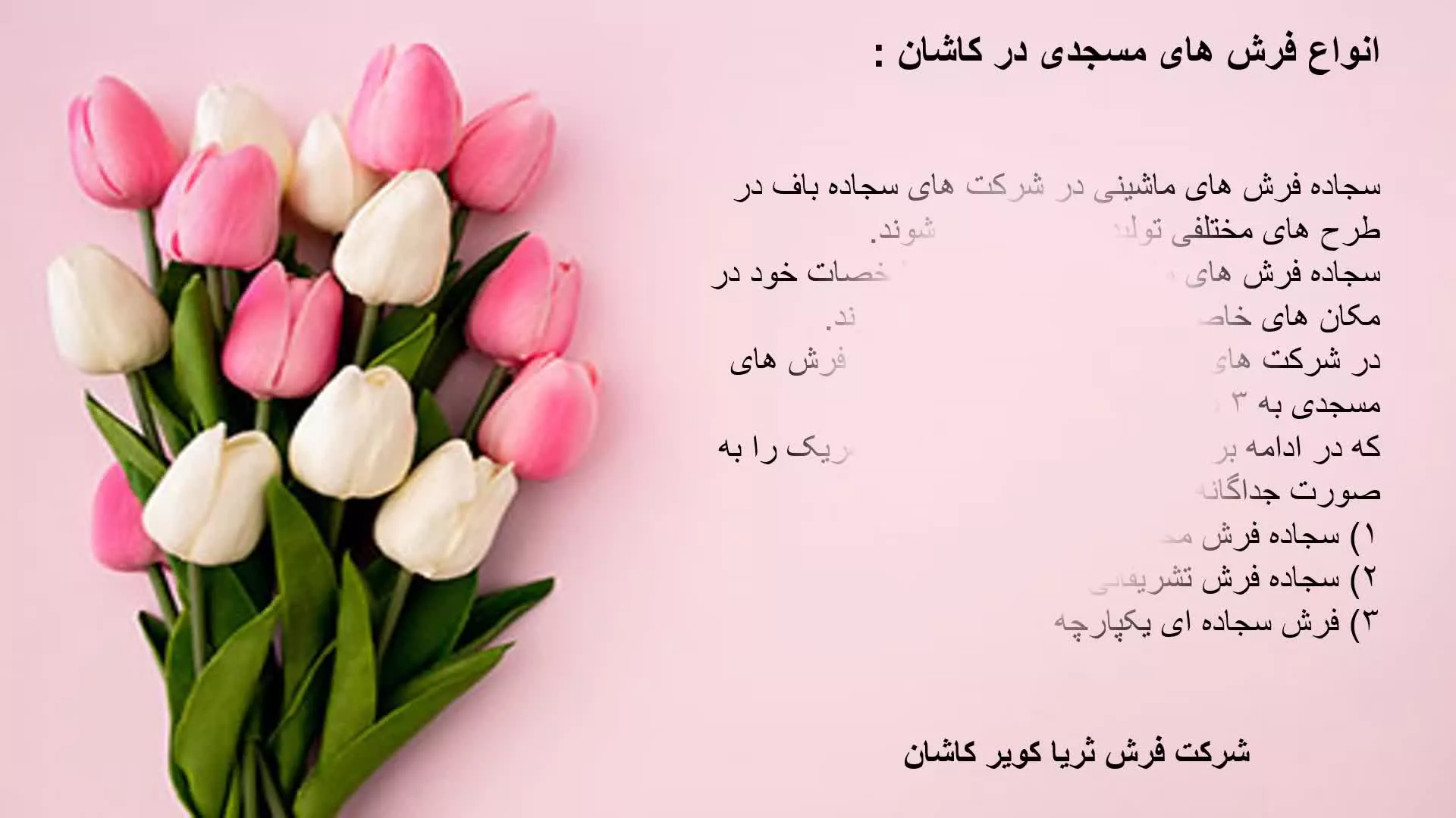 سجاده باف ثریا کویر کاشان