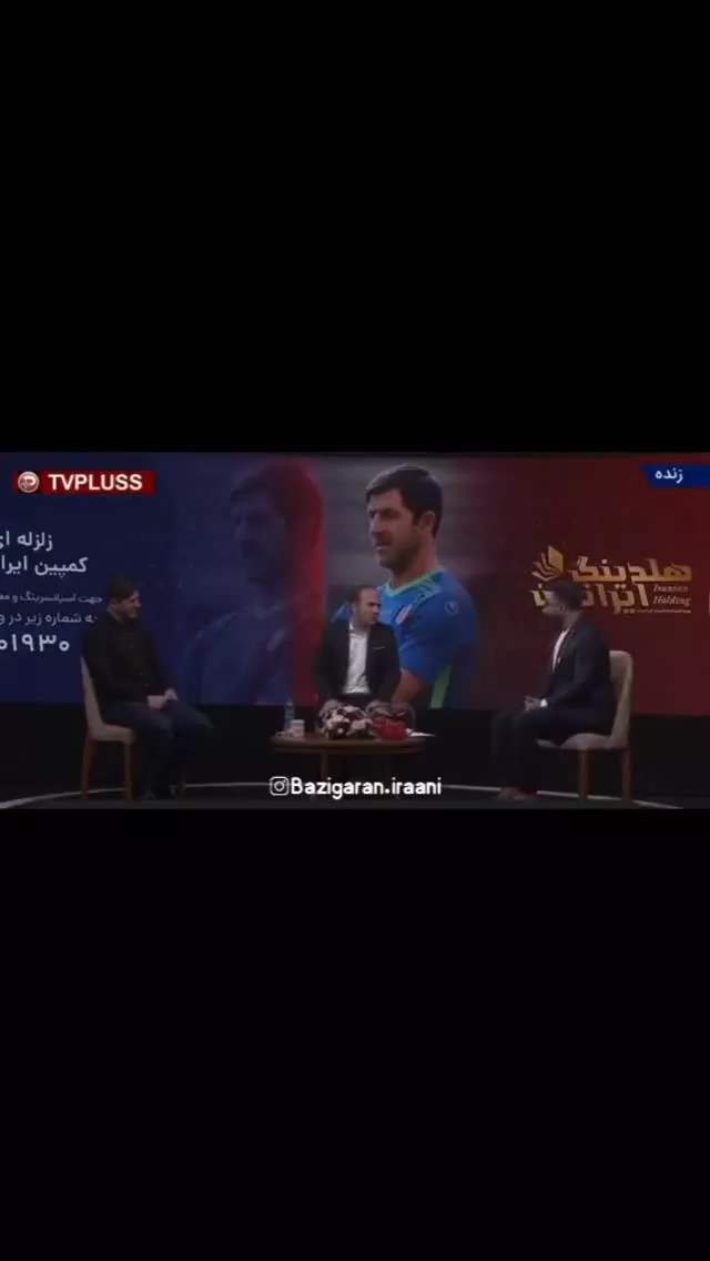 حسن ریوندی و دوست دختر خوشگلش
