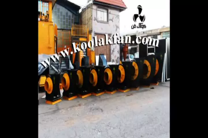 دستگاه سانتریفیوژ، تجهیزات فست فود و رستوران در یزد 09121865671