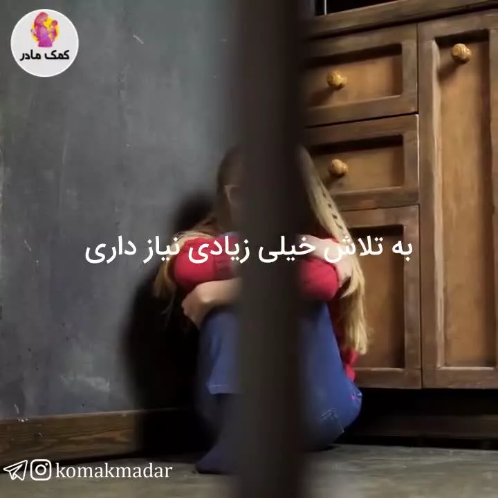 عواقب خطرناک فریاد زدن والدین