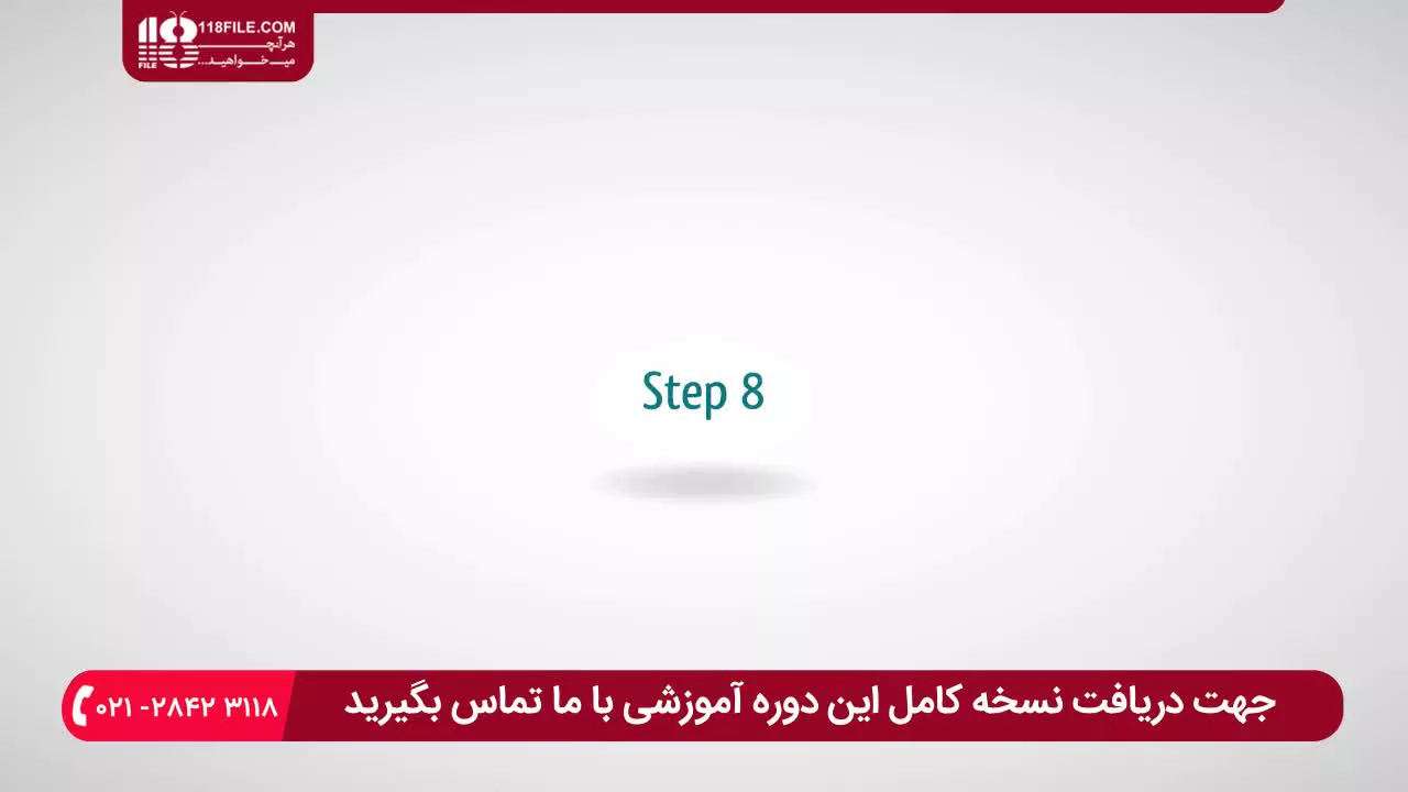 آموزش طریقه تعویض نمودن فلت شارژرگوشی آیفون