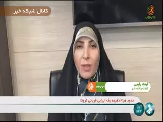 کارشناس بازار سرمایه: چشم انداز کلی بورس، صعودی است!