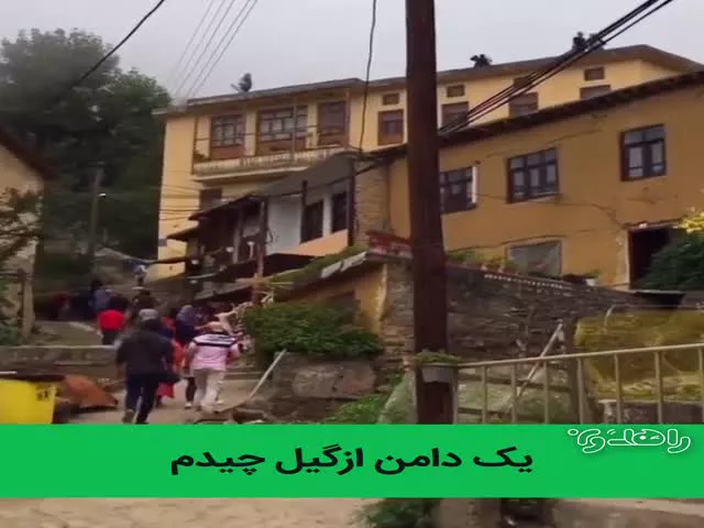 آهنگ گیلکی کونوس کله