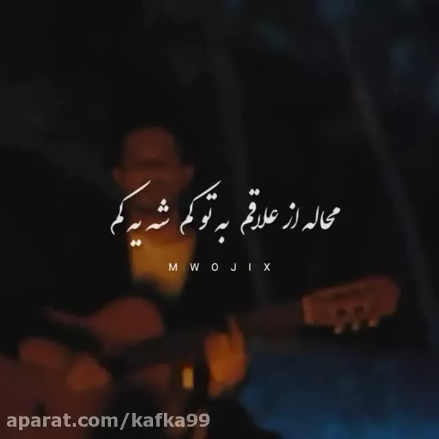 عشق دلم ...