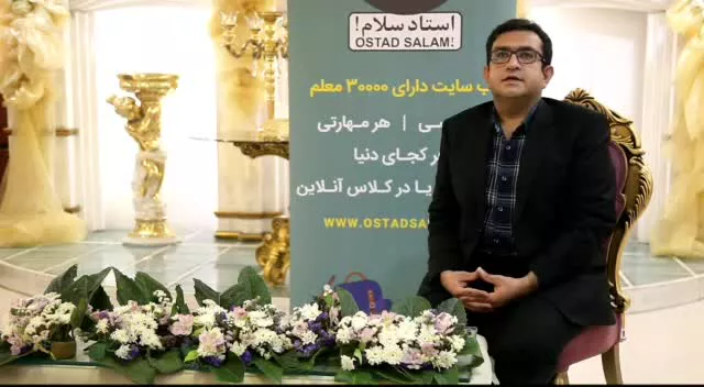 استاد خوب برنامه نویسی در استادسلام