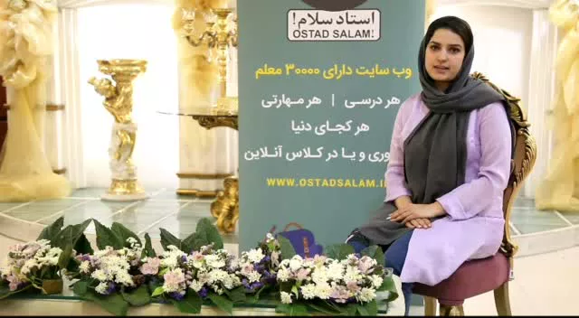 معلم عالی زبان انگلیسی