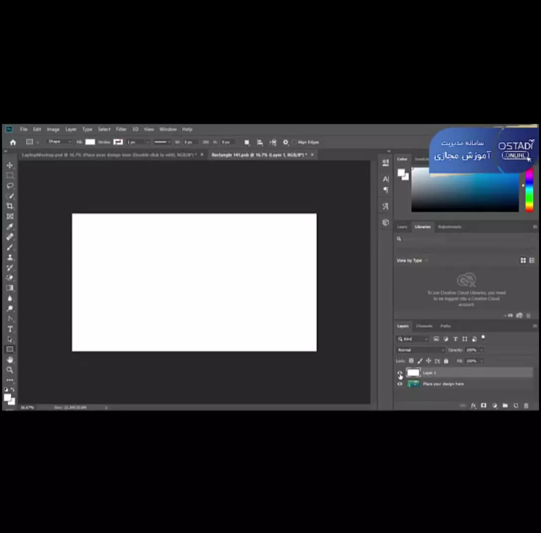 نحوهی موکاپ (Mockup) کردن عکس ها