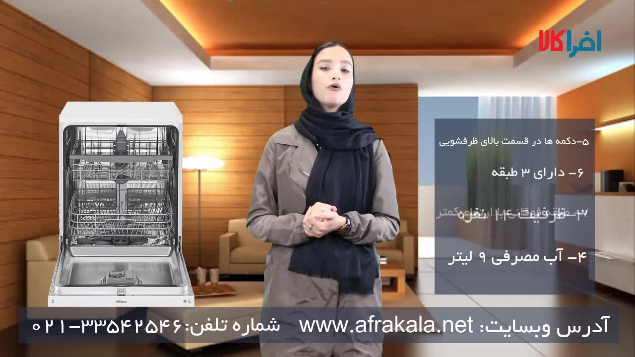 ماشین ظرفشویی ال جی مدل XD64