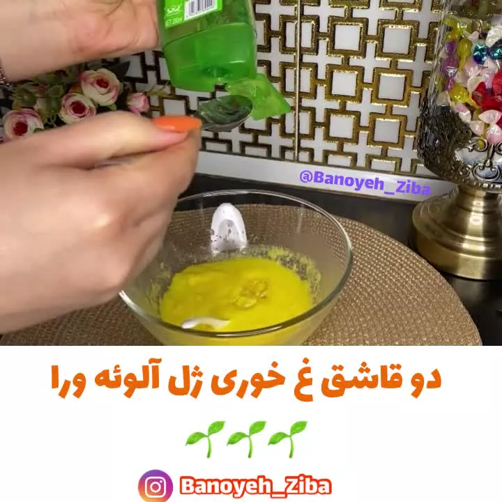 ‎ جوانسازی پوست در خانه با کرم ویتامین سی