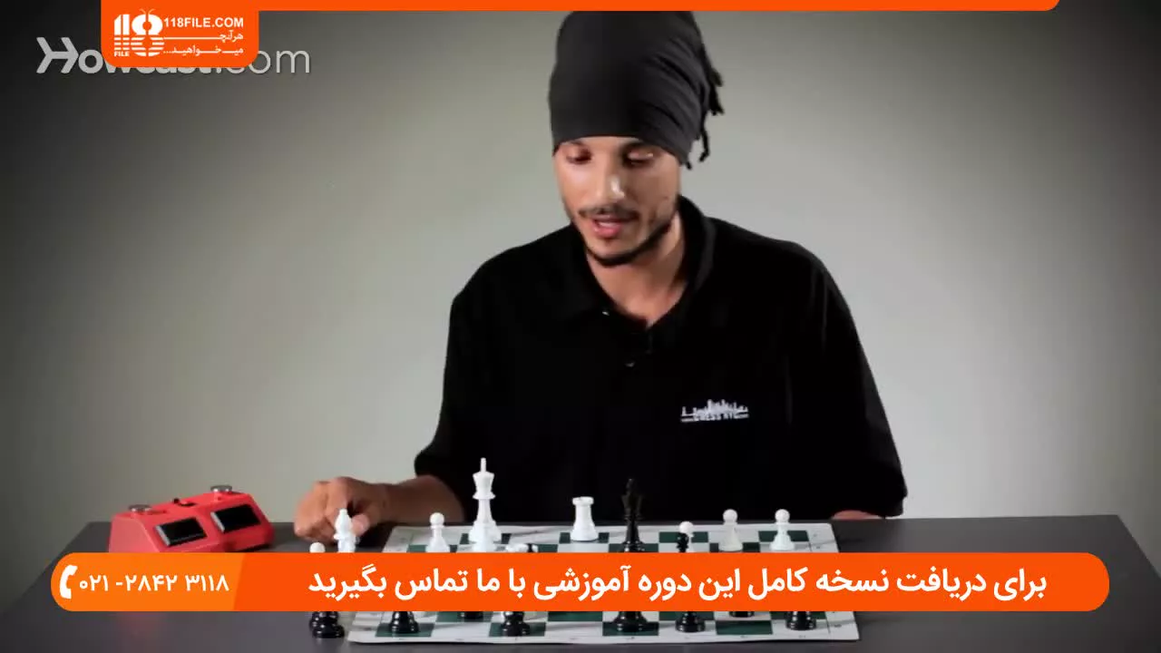 یادگیری بازی شطرنج