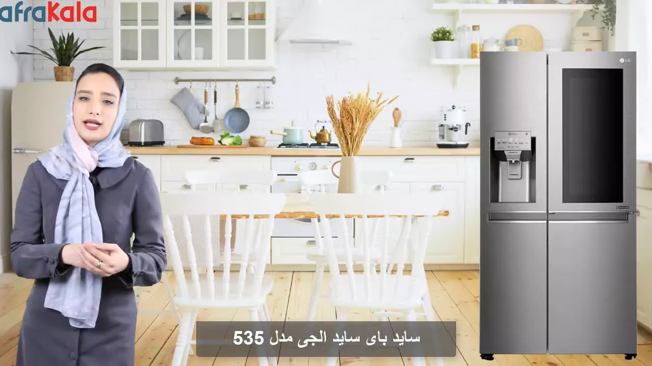 یخچال فریزر ساید بای ساید ال جی مدل SXI535