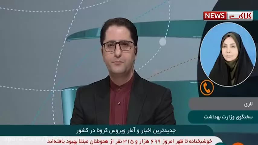 آخرین آمار کرونا ۱۳ آذر: ۱۳۹۲۲ مورد جدید و فوت ۳۵۸ نفر در شبانه روز گذشته