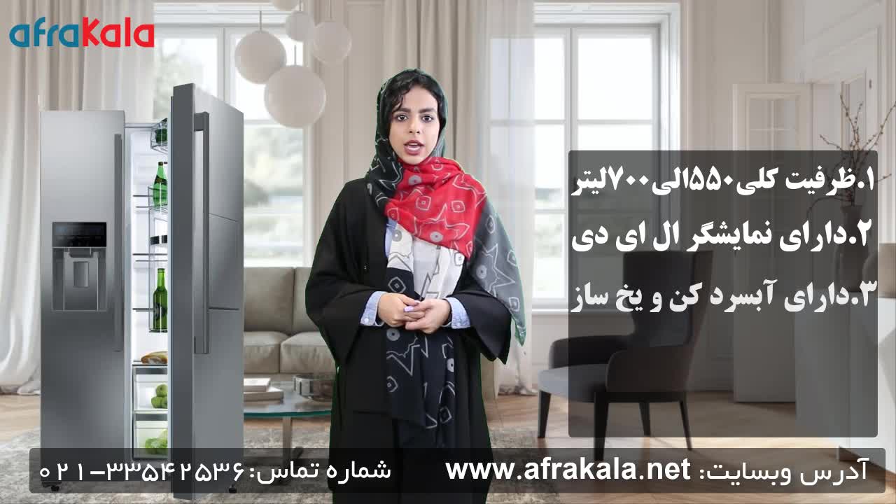 یخچال و فریزر ساید بای ساید دوو مدل D4S-2915GW