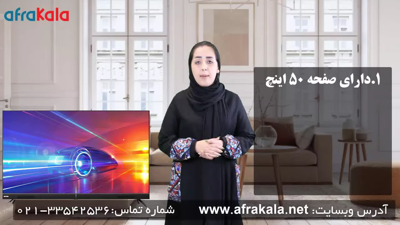 تلویزیون ال ای دی هوشمند جی پلاس مدل GTV-50KU722S سایز 50 اینچ