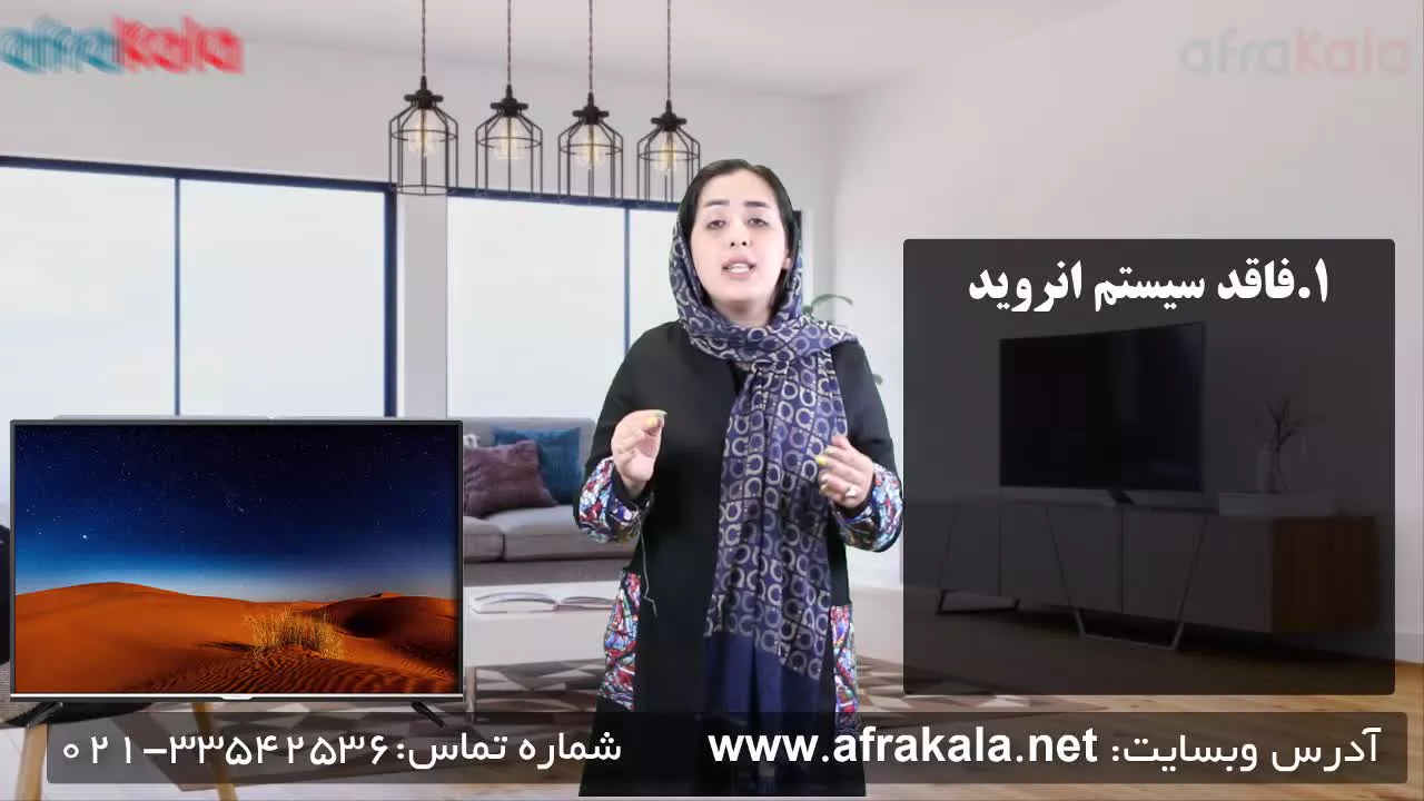 تلویزیون ال ای دی جی پلاس مدل 50JH512N سایز 50 اینچ