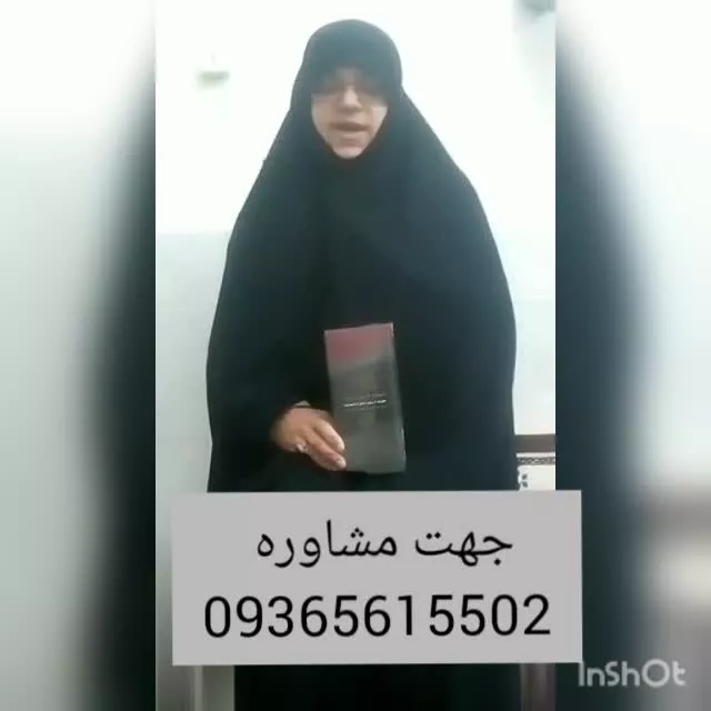 بهبودی قطعی دیابت و فشارخون