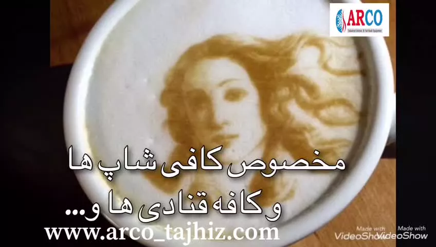 پرینتر قهوه