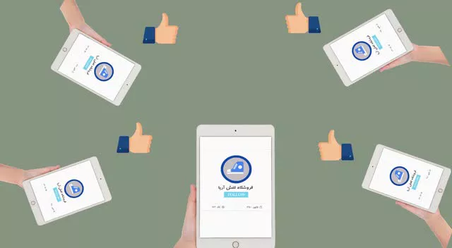 خدمات ویترین گرام به فروشگاه ها