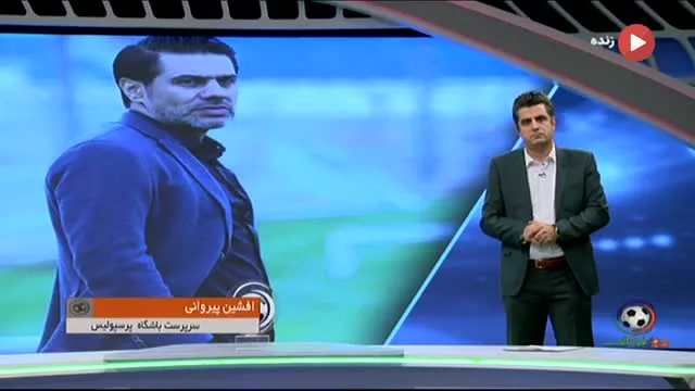 واکنش پیروانی به اظهارات قلعه نویی