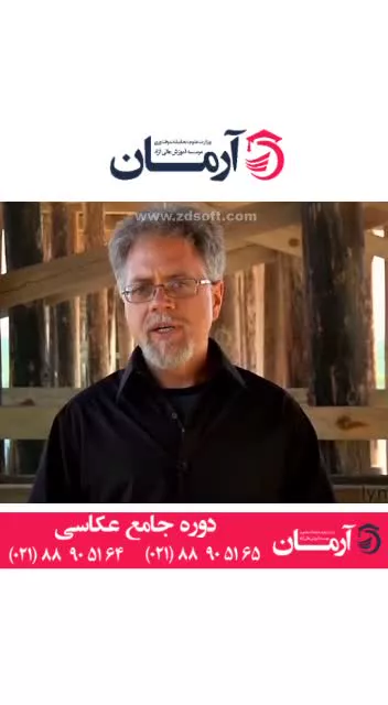 دوره های عکاسی