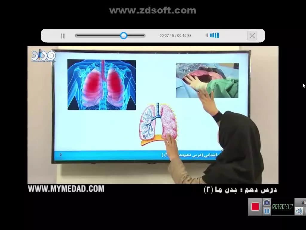 یک جمله مثبت درباره درس علوم بگوووووو