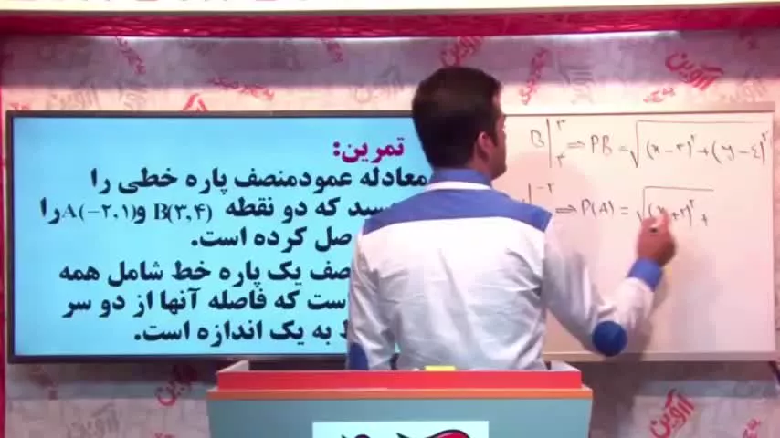 دی وی دی حسابان 1-استاد افشار-راز برنده ها