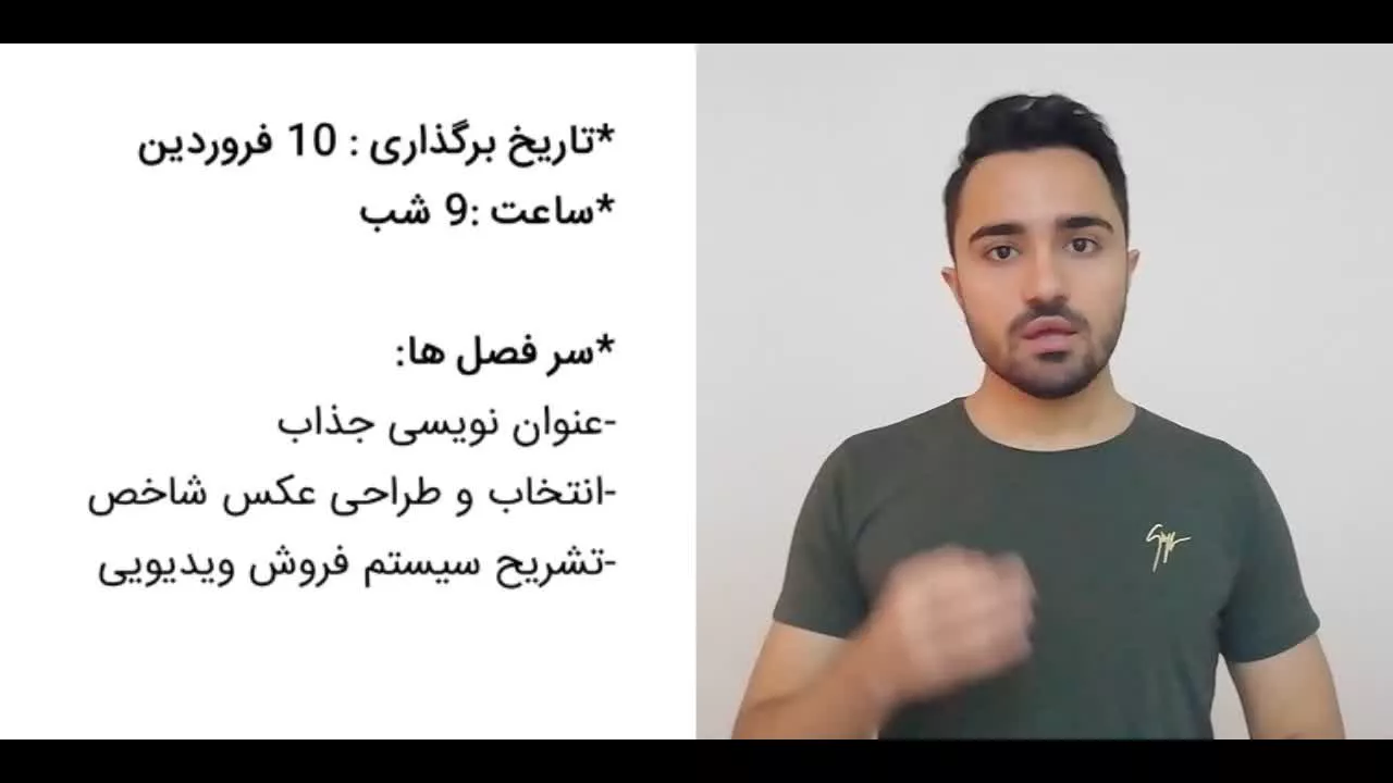 2 مورد از مزایای ویدیو مارکتینگ که شما با شنیدنش شوکه می شوید!