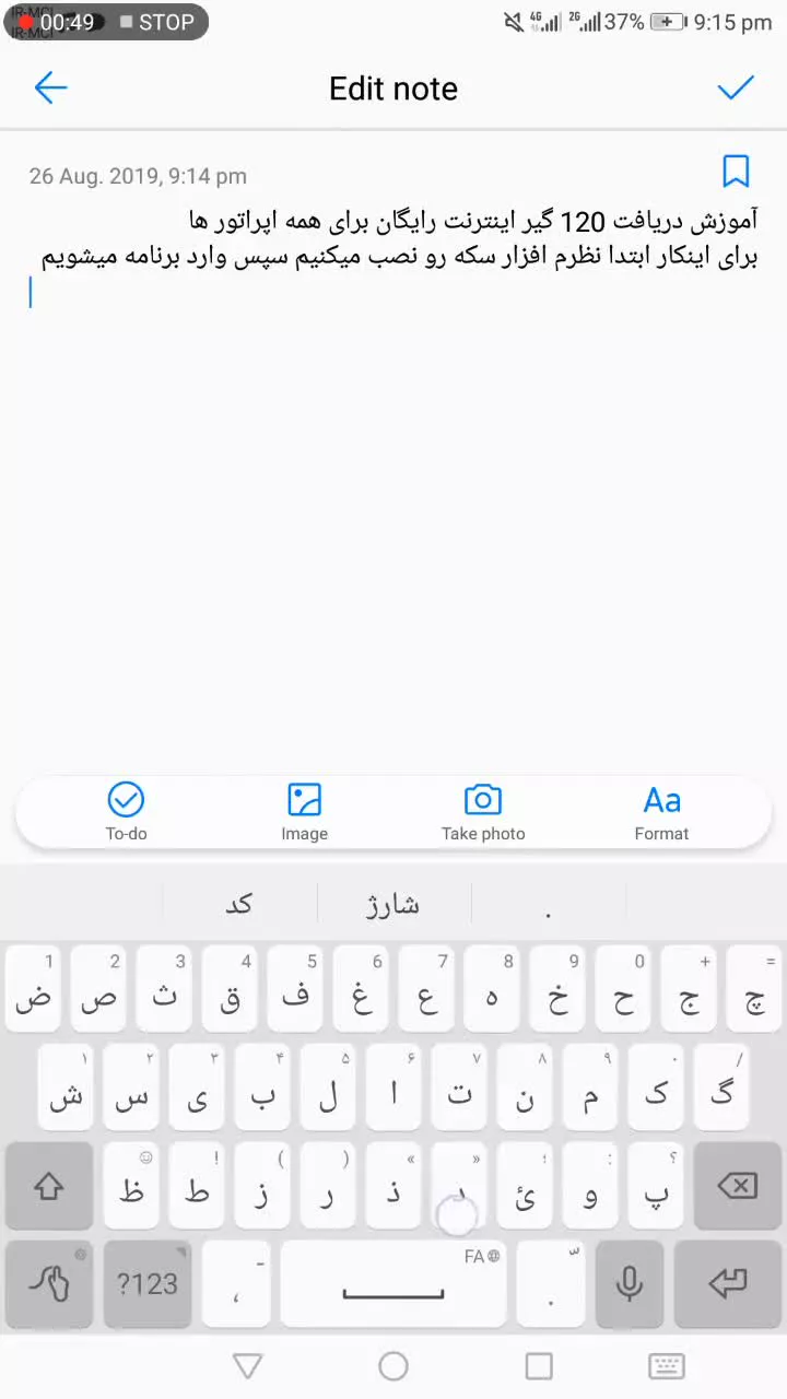 شارژ و اینترنت رایگان برای همه اپراتور ها