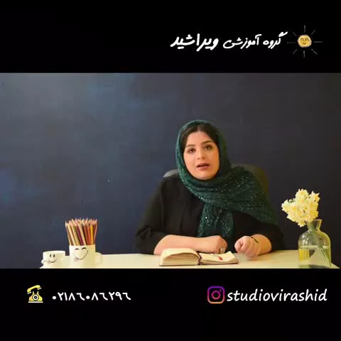 واسه شروع کردن دیر نیست